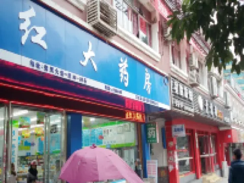 Xichong Xingsheng Hotel