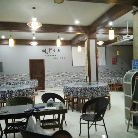 Jixi Baobao Inn