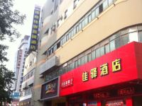 银座佳驿酒店(滕州荆河路火车站店) - 酒店外部