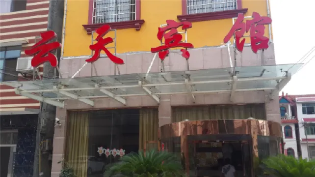 Honghu Yuntian Hotel