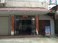 泰宁南谷如意宾馆 - 酒店外部