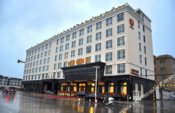 汕頭納爾頓酒店