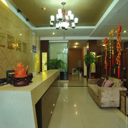 Meicheng Meisu E-sports Movie Hotel