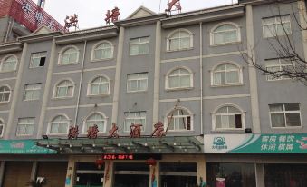 Hongtang Hotel