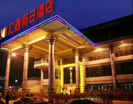 Huixin Holiday Hotel Отели рядом с достопримечательностью «Nantong Mining Industry Company Workers Culture & Sport Center»