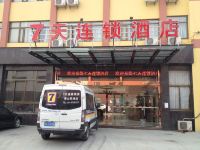 7天连锁酒店(杭州萧山机场店) - 酒店外部