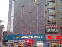 新呼吸宾馆(长春红旗街店)