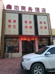 Xinbo Business Hostel