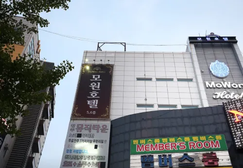 โรงแรมโมวอน ชองจู - 2 ดาว