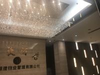 上海嘉佰腾酒店 - 公共区域