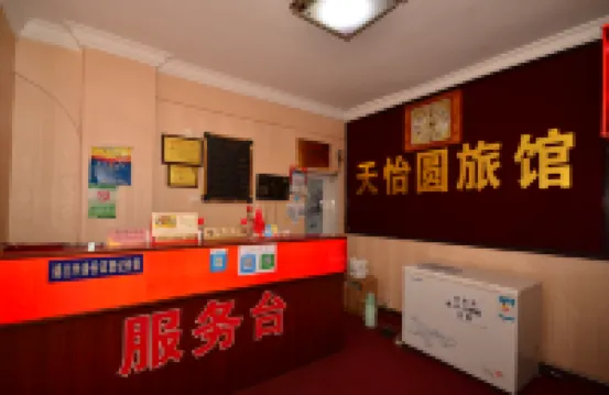 Tianyi Hotel (Wuhan Yellow Crane Tower Shouyi Road Subway Station)