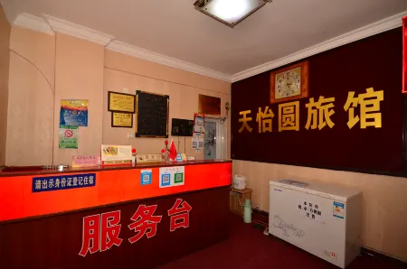 Tianyi Hotel (Wuhan Yellow Crane Tower Shouyi Road Subway Station) Отели рядом со станцией Wuchang Railway Station