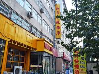 如月酒店(石家庄新石北路店)