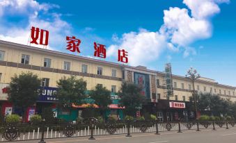 Home Inn (Pingyao ancient city)