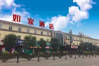 Homeinn Hotel (Pingyao Ancient City West Gate Again See Pingyao Theater) Hôtels à : Pingyao