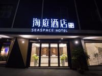 深圳海庭商务酒店 - 酒店外部