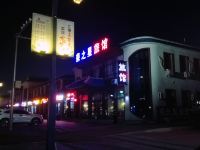 荣之星旅馆(盘锦红海滩店) - 酒店外部