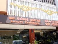 The Luxury Residence Hotels near Laem Samila