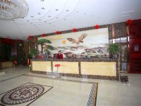 塔什库尔干永鸿大酒店 - 公共区域