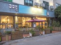 武夷山遇见旅馆 - 酒店外部