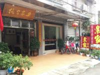 都江堰乐家客栈 - 酒店外部