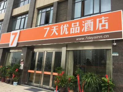 7 Days Premium Hotel (Suqian Yanghe Town) Hotels in Yanghe New District