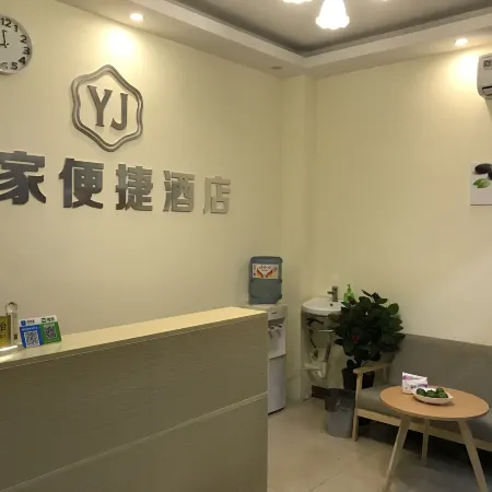 IKEA Yongfu Convenience Hotel