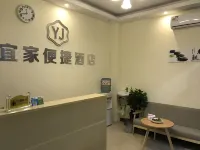 IKEA Yongfu Convenience Hotel