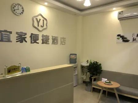 IKEA Yongfu Convenience Hotel Отели в г. Юнфу