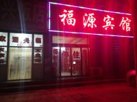 襄汾福源宾馆 - 酒店附近