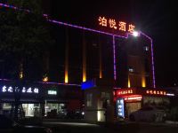 泉州东海泊悦精品酒店 - 酒店外部