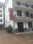 Guang Wu Shan Jixian Jiayuan Inn