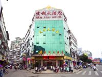 连江发利大酒店