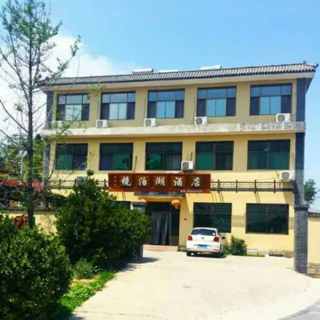 Xibaipo Jinbo Lake Guest House Отели рядом с достопримечательностью «Hongya Valley»