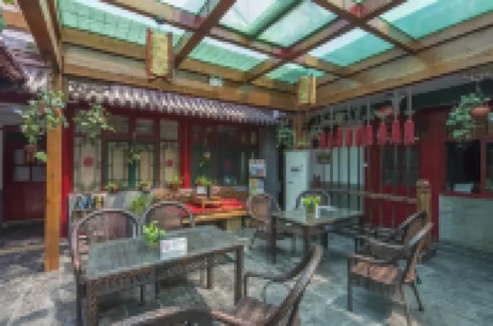 Qianmen Courtyard Hotel (Beijing Tiananmen Square Qianmen Branch)