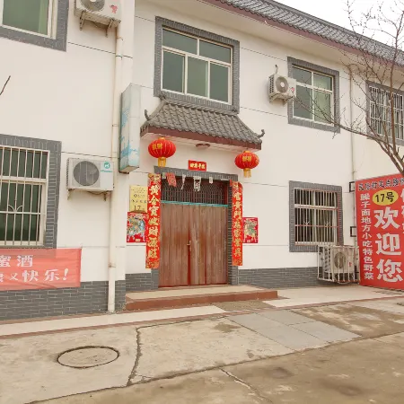 No.17 farmhouse in meiyang folk village, Fufeng