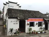 Lanxi Danmingxuan Homestay