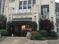 城市便捷酒店(武汉光谷民族大道华师一附中店) - 酒店外部