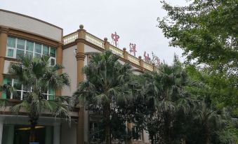 Zhongyang Xianquan Hotel