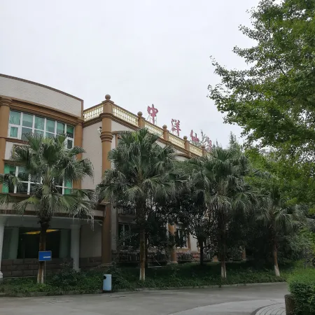 Zhongyang Xianquan Hotel