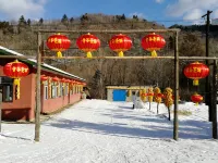 Harbin Snow Gu Liang Li Family Hotel - Mountain view