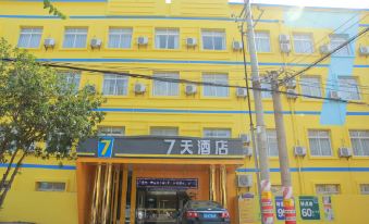 7Days Inn Hotel (Qinzhou Niannianfeng Plaza Xiangyang Street)