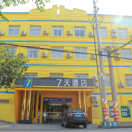 7Days Inn Hotel (Qinzhou Niannianfeng Plaza Xiangyang Street)