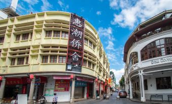 Huichao Qiaoshe Inn (Paifang Street, Ancient City of Chaozhou)