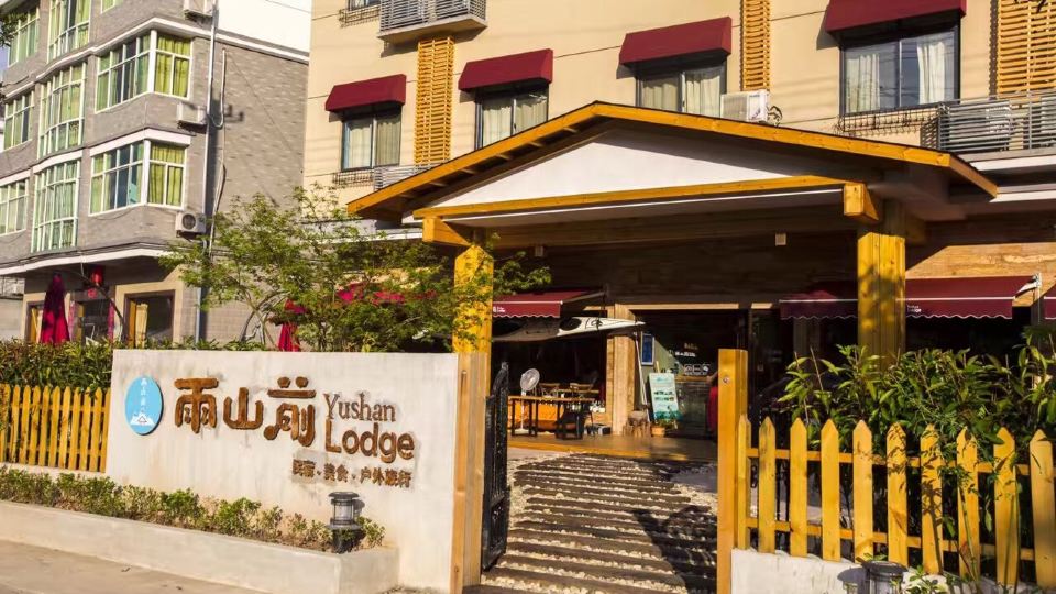 Yushan Lodge Qiandao Lake