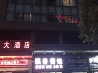 吉首世纪大酒店 - 酒店外部