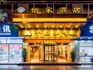 Yijia Hotel (Pengzhou West Street)