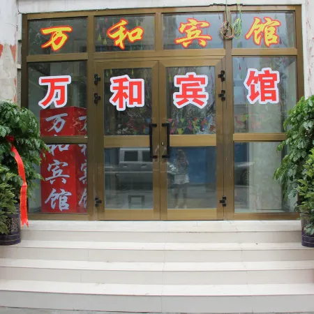 Yanqi Wanhe Hotel