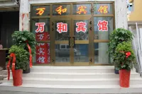 Yanqi Wanhe Hotel