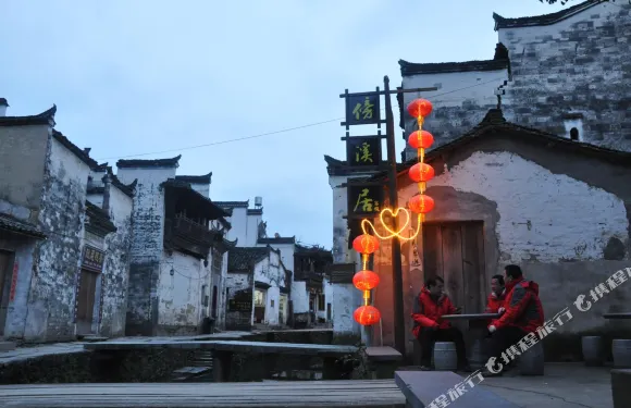 婺源李坑傍溪居客棧